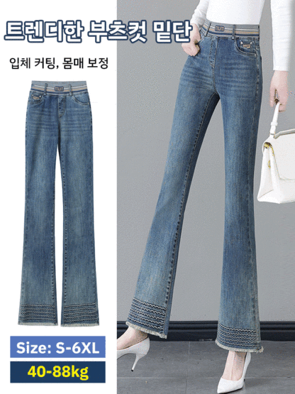 여성 테슬 밴딩 부츠컷 청바지