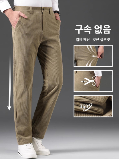 업그레이드된 양모 혼방 코듀로이 남성 정장 바지