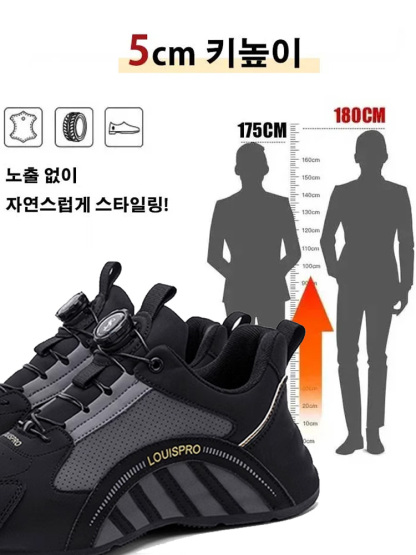 회전 버튼 고급스러운 남성용 러닝화 