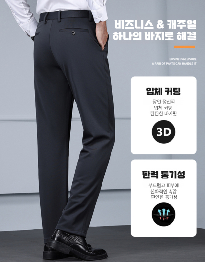 고급 남성용 그래핀 정장 바지