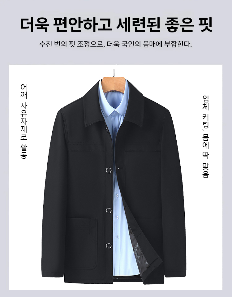2024년 신상 남성용 재킷｛💥매장 사이즈 한정 특가!!!!  💥｝
