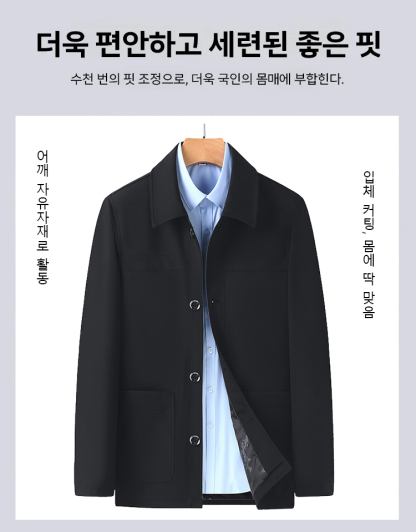 2024년 신상 남성용 재킷｛💥매장 사이즈 한정 특가!!!!  💥｝