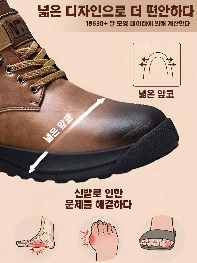 가죽 워커