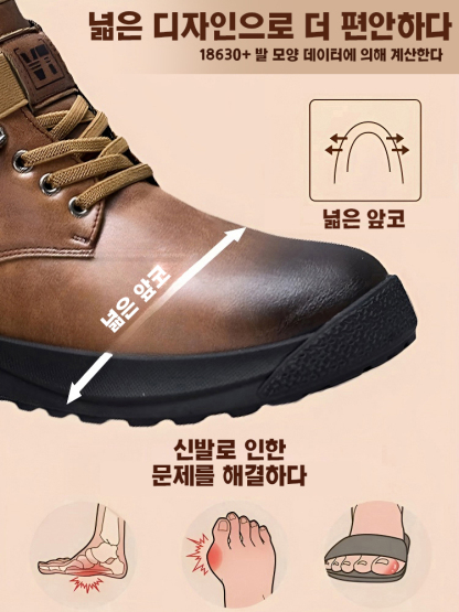 가죽 워커