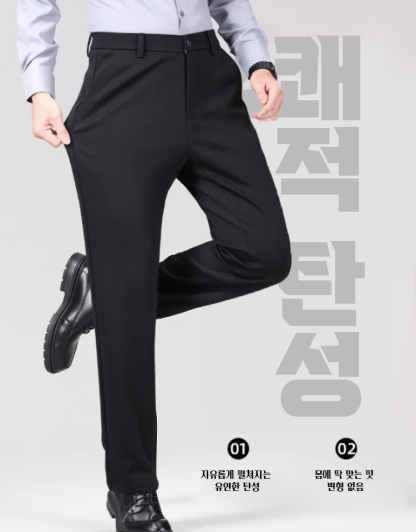 고급 남성용 그래핀 정장 바지