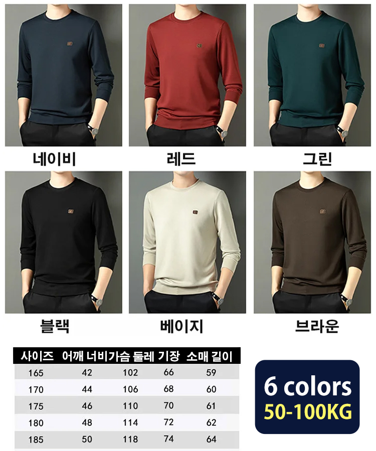 와플 긴팔 라운드 맨투맨