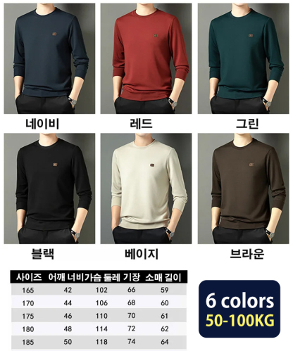 와플 긴팔 라운드 맨투맨