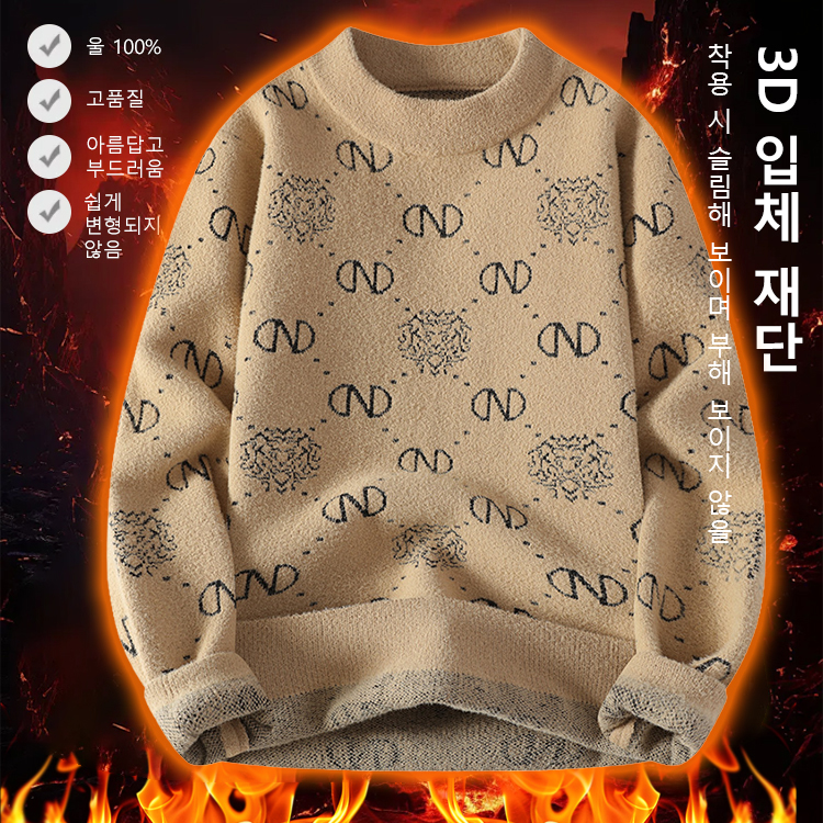 남성용 밍크털 하프넥 스웨터