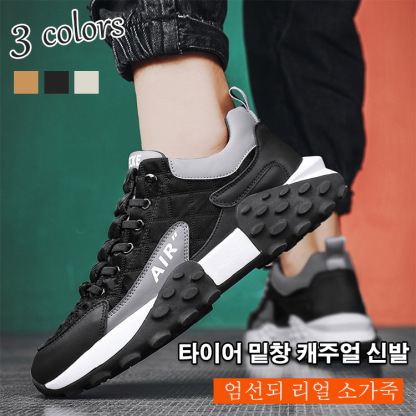 타이어 밑창 캐주얼 신발