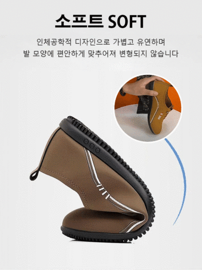스타일리시 윙팁 슬립온
