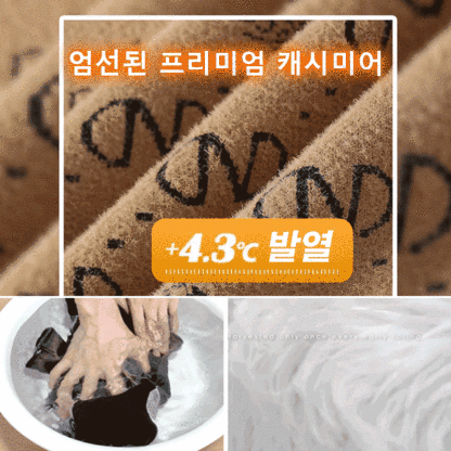 남성용 밍크털 하프넥 스웨터
