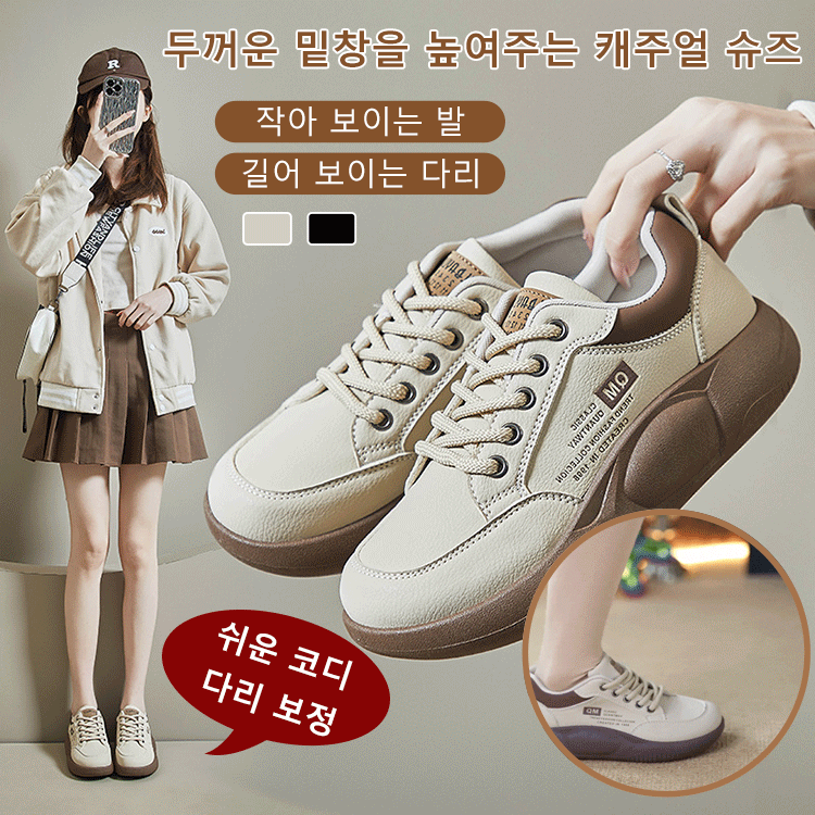 봄 화이트 슈즈