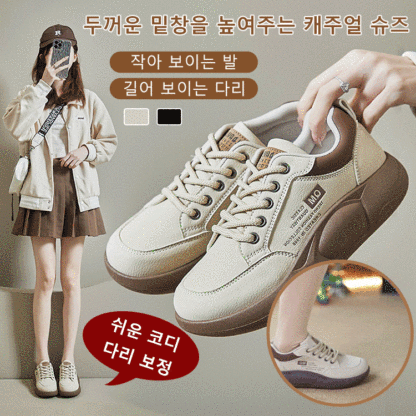 봄 화이트 슈즈