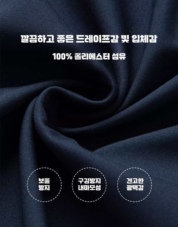 중년 남성 얇은 자켓