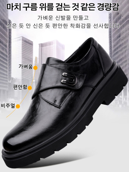 천연 소가죽 빈티지 슬립온 캐주얼 구두