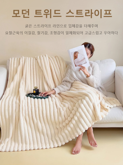 두꺼운 토끼털 담요