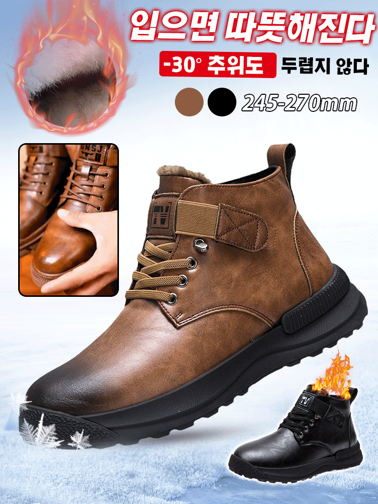 가죽 워커