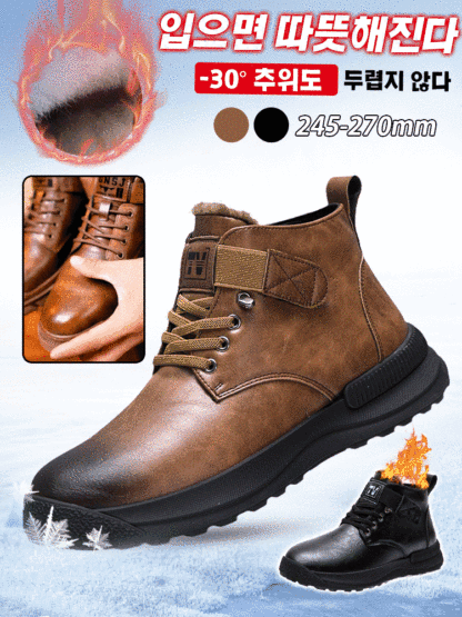 가죽 워커