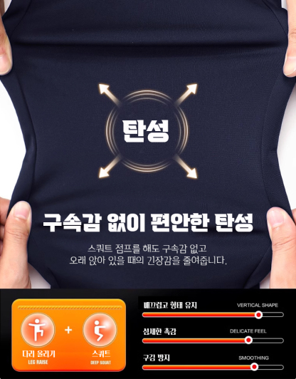 고급 남성용 그래핀 정장 바지