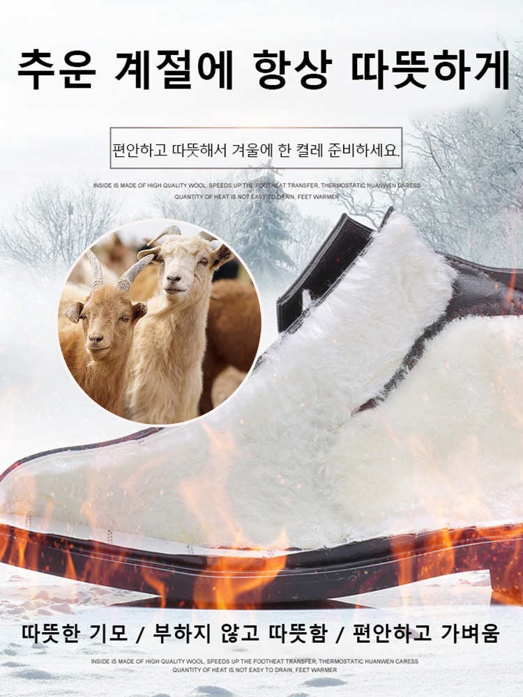 [양말 증정] 남성용 보온 비즈니스 구두