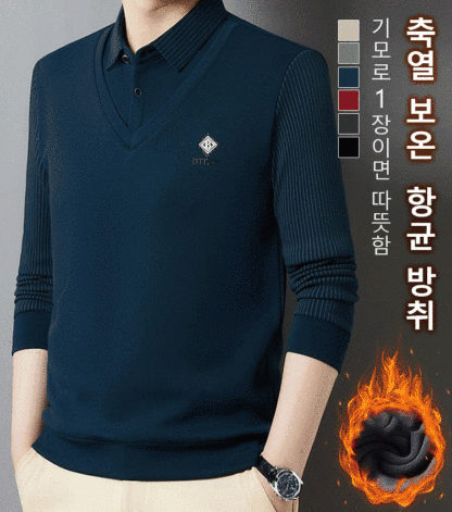 기모 레이어드 셔츠