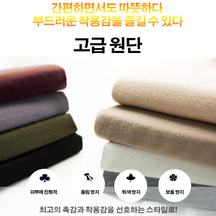 하프 하이넥 스웨터