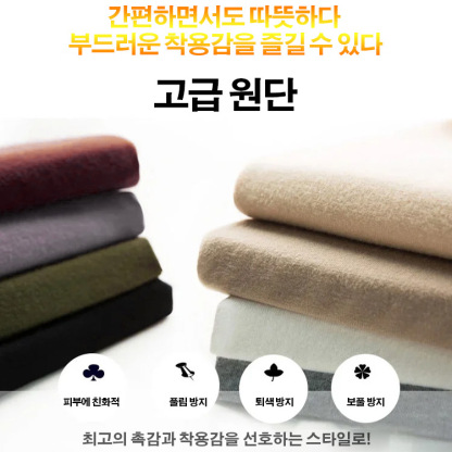 하프 하이넥 스웨터