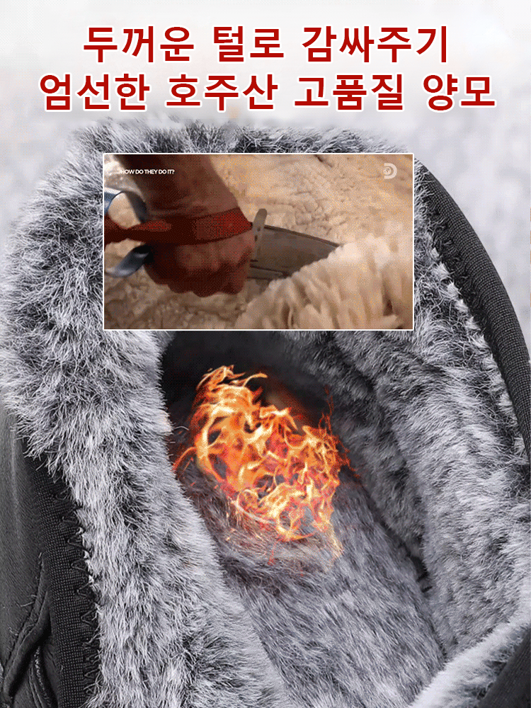 남성용 미끄럼방지 경량 기모 스니커즈