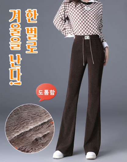 기모 도톰 플레어 팬츠
