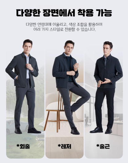중년 남성 얇은 자켓