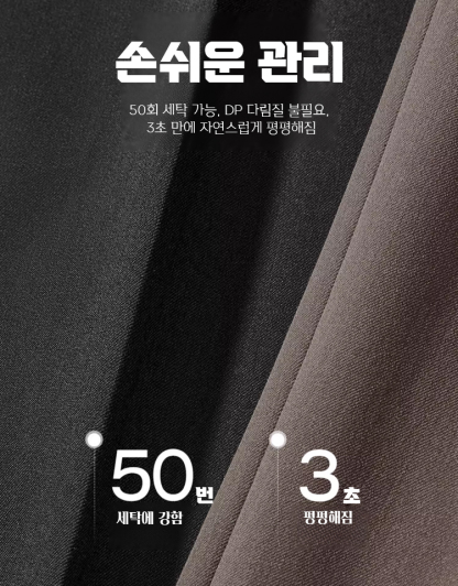 고급 남성용 그래핀 정장 바지
