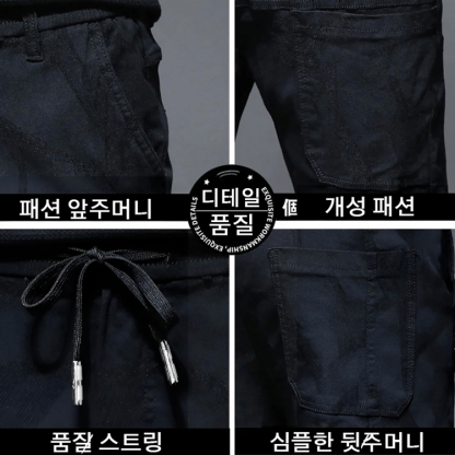 남성 고탄력 자가드 6포켓 데님 팬츠