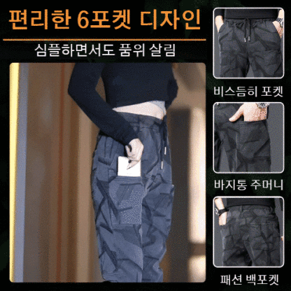 남성 고탄력 자가드 6포켓 데님 팬츠