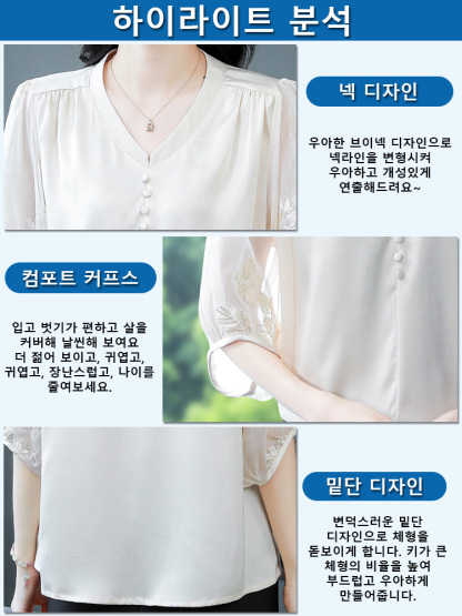 패션 만능 슬림 반팔