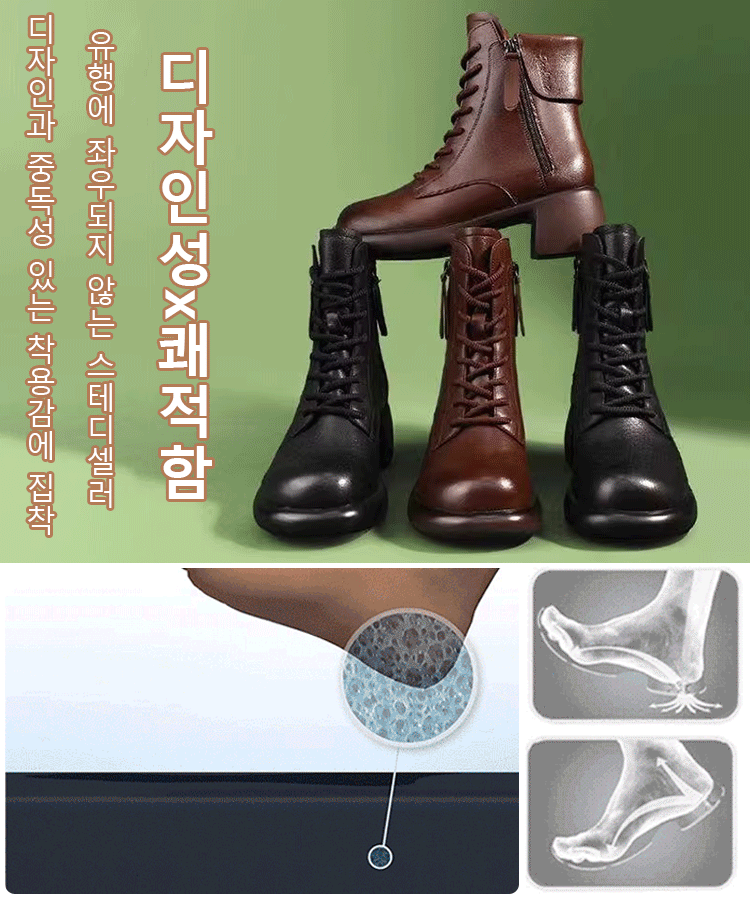 빈티지 윙팁 워커부츠