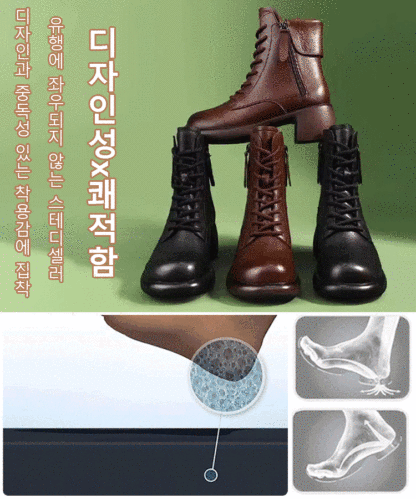 빈티지 윙팁 워커부츠
