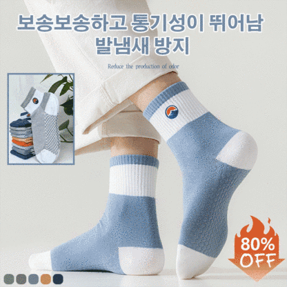 컴포트 스포츠 양말