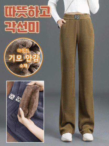 슬림핏 하이웨스트 와이드 팬츠