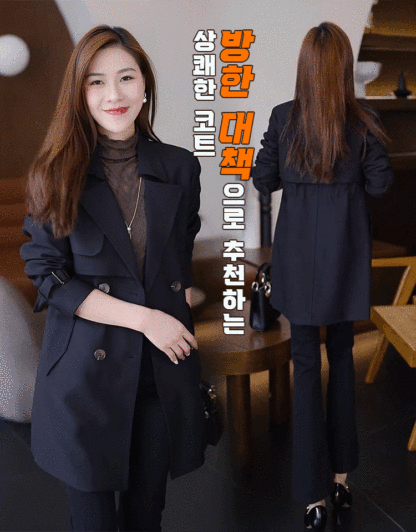 미디 롱 트렌치 코트