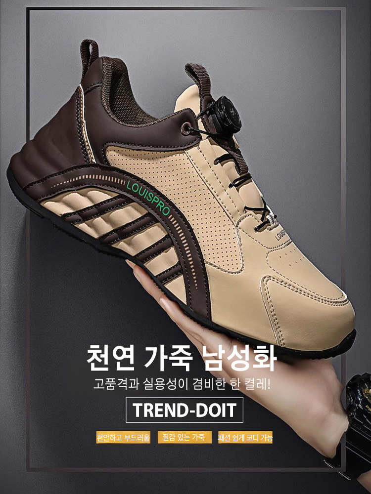 회전 버튼 고급스러운 남성용 러닝화 