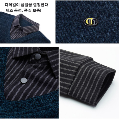 셔닐 페이크 레이어링 남성 보온 상의