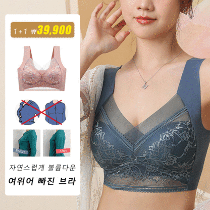 여위어 빠진 브라