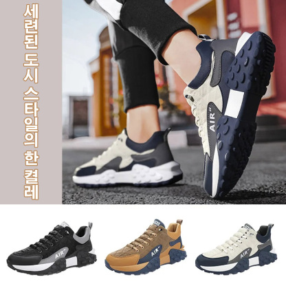 타이어 밑창 캐주얼 신발