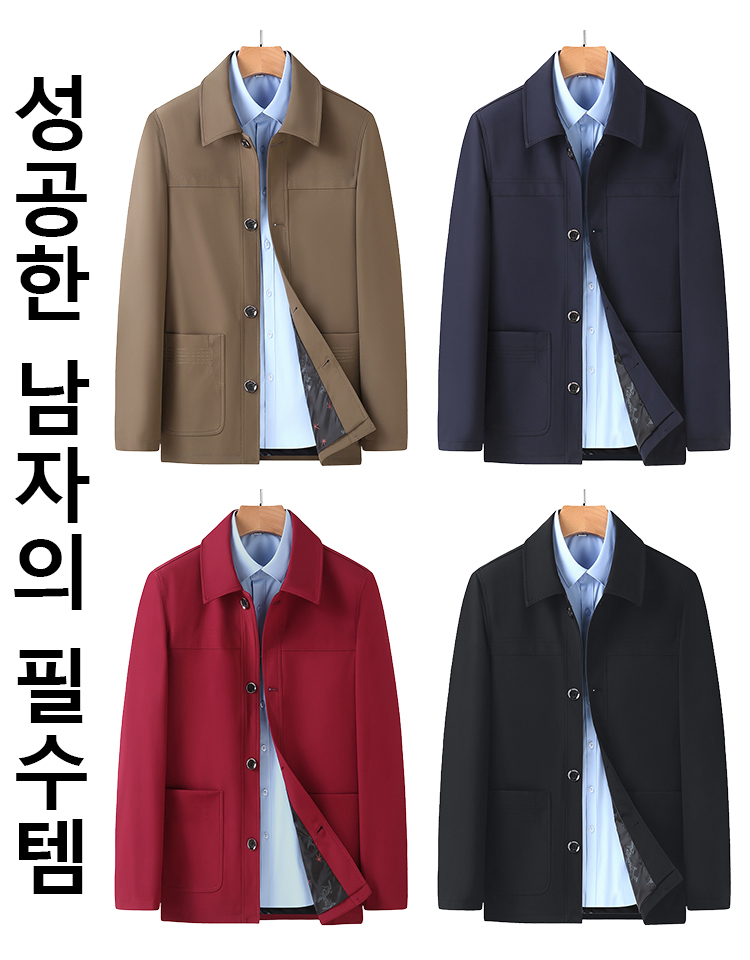 2024년 신상 남성용 재킷｛💥매장 사이즈 한정 특가!!!!  💥｝