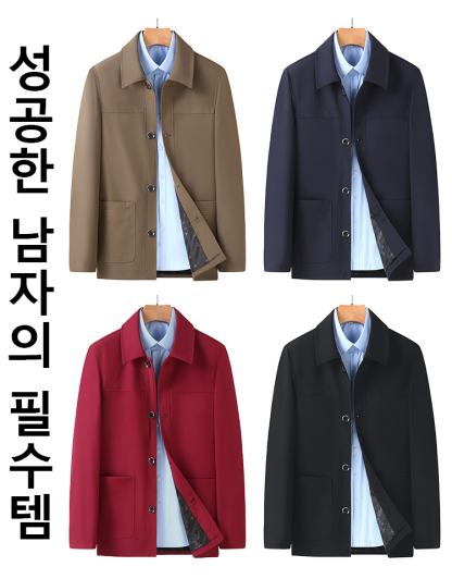 2024년 신상 남성용 재킷｛💥매장 사이즈 한정 특가!!!!  💥｝