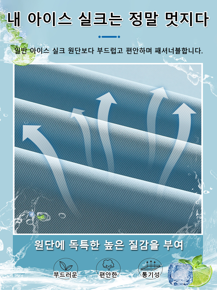 패션 만능 슬림 반팔
