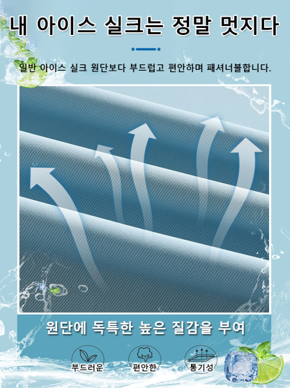 패션 만능 슬림 반팔