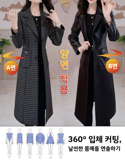 여성용 럭셔리 양면 착용 트렌치코트