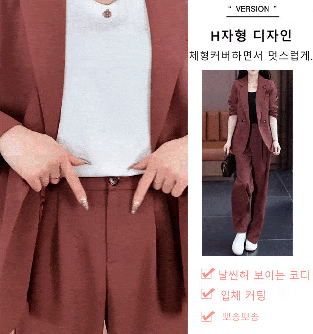 스타일리시 캐주얼 여자 정장 세트