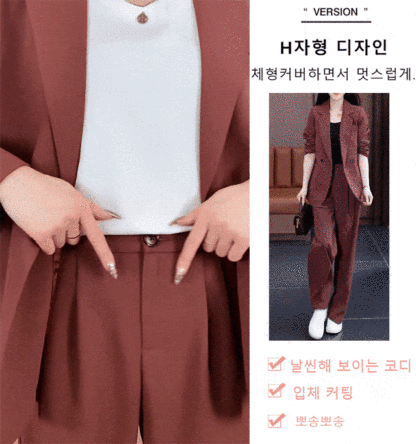 스타일리시 캐주얼 여자 정장 세트